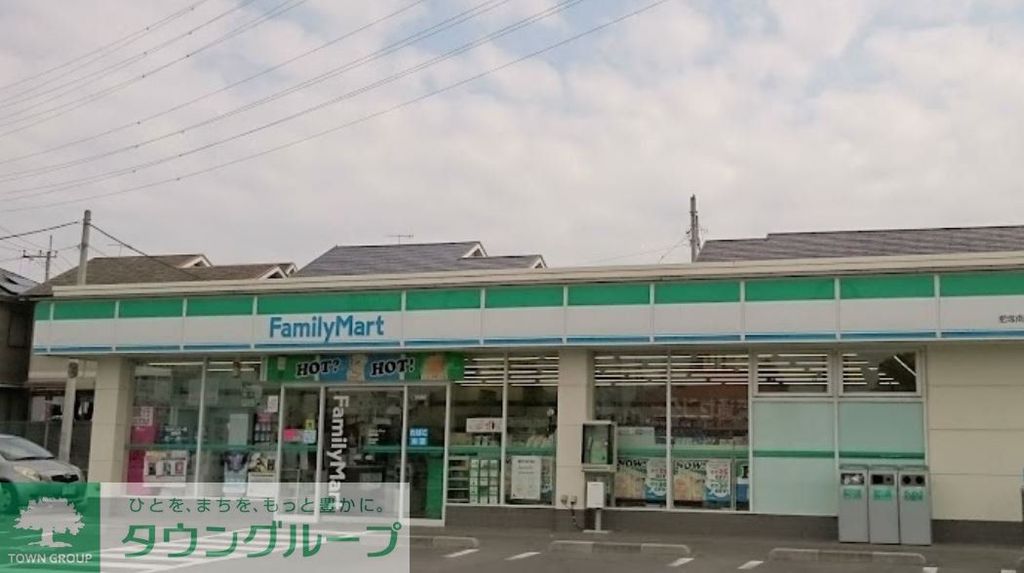 コンビニ　ファミリーマート肥塚南店（コンビニ）まで900m