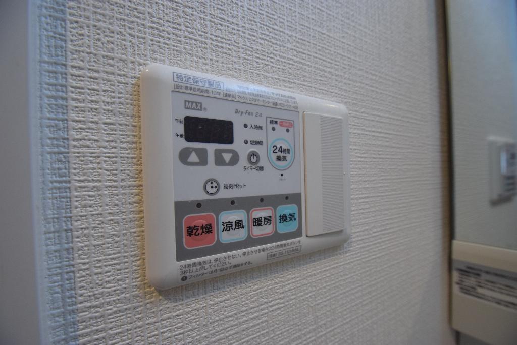 その他　浴室乾燥機