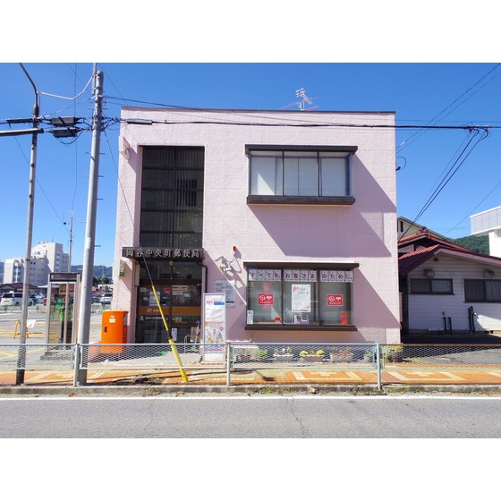 郵便局　岡谷中央町郵便局（郵便局）まで622m