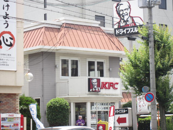 飲食店　ケンタッキー・フライド・チキン（飲食店）まで115m