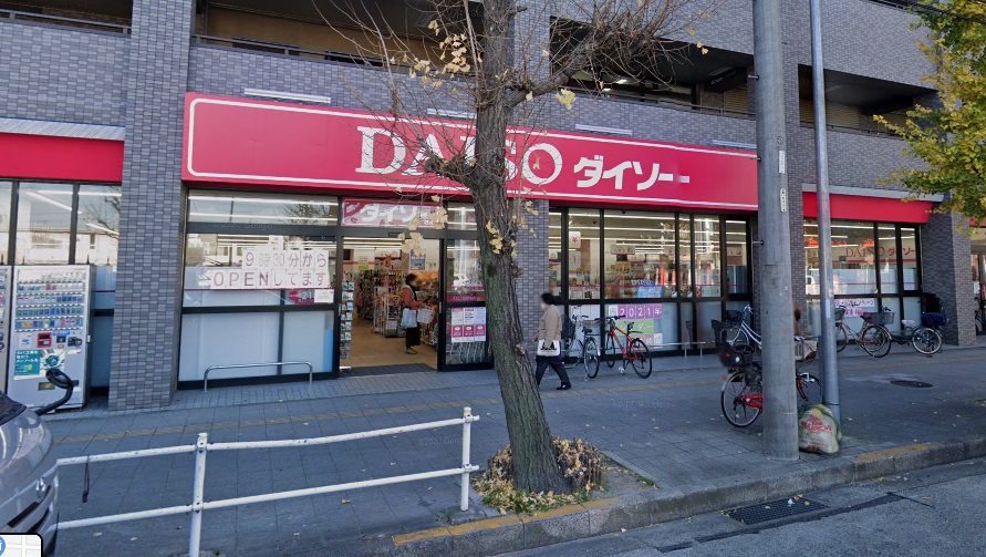 その他　ダイソー　名古屋城見店（100円ショップ）（その他）まで640m