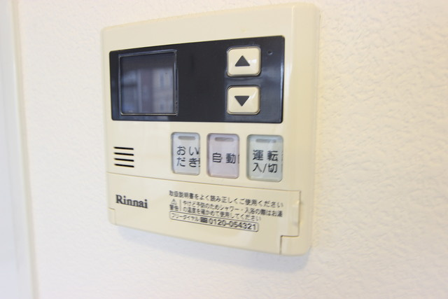 その他設備　給湯器です。 写真はイメージです。色仕様は現況優先になります