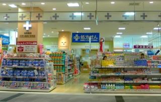 ドラックストア　イオン薬局茨木店（ドラッグストア）まで675m