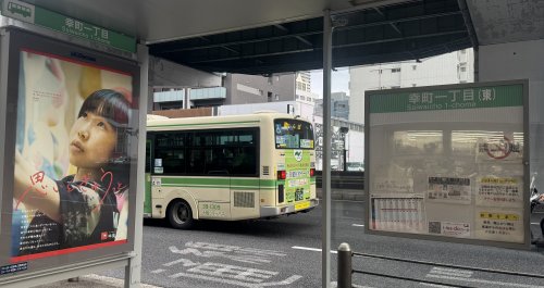 その他　幸町一丁目（その他）まで49m