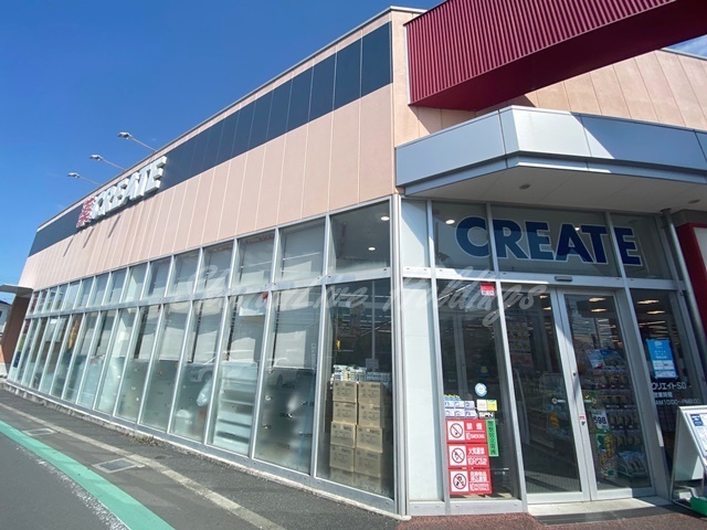 ドラックストア　クリエイトSD(エス・ディー) 茅ケ崎萩園店（ドラッグストア）まで271m