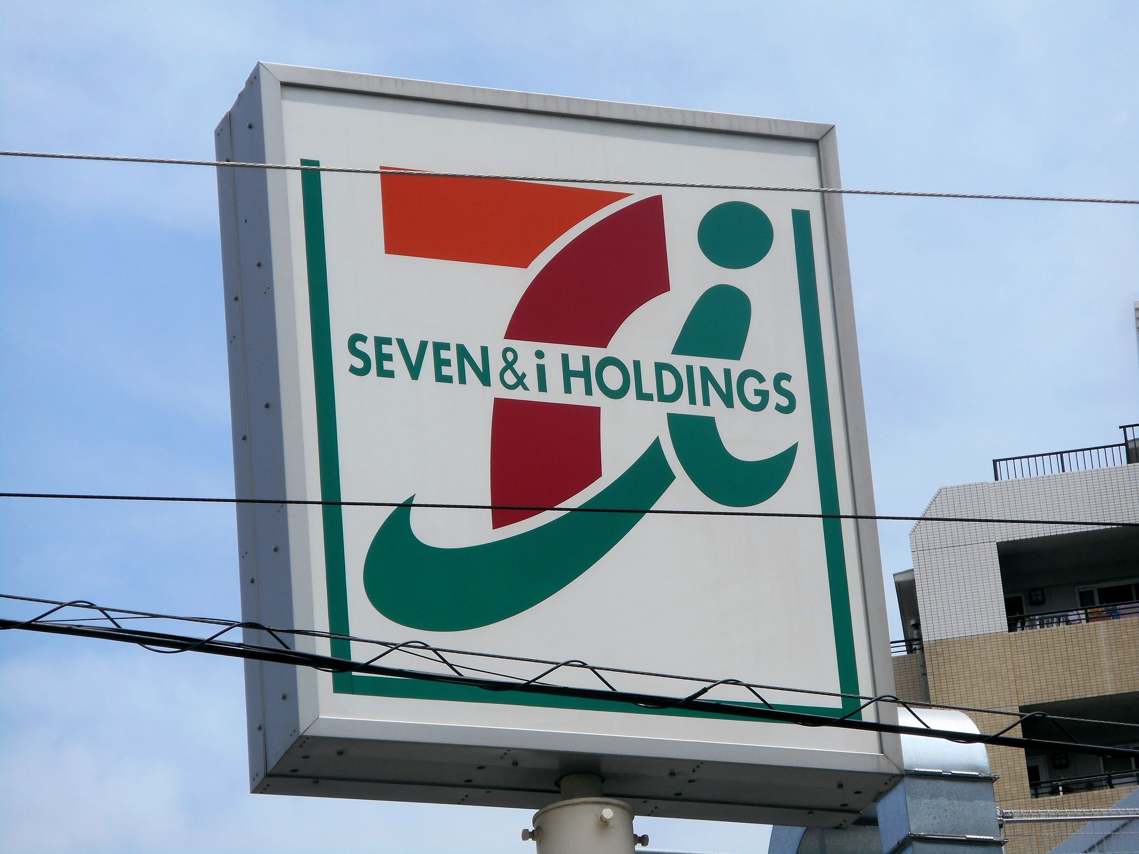 コンビニ　セブンイレブン大阪玉川3丁目店（コンビニ）まで248m