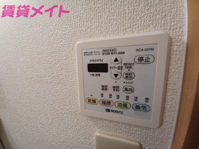 その他設備　同物件反転タイプの画像です