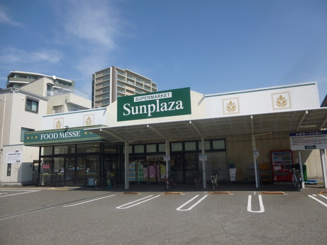 スーパー　サンプラザ中百舌鳥店（スーパー）まで756m