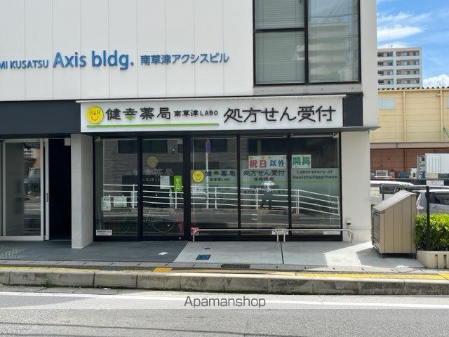 病院　健幸薬局（病院）まで117m