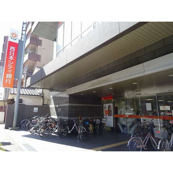 銀行　西日本シティ銀行六本松支店（銀行）まで630m