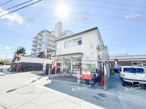 郵便局　久留米野田郵便局（郵便局）まで323m