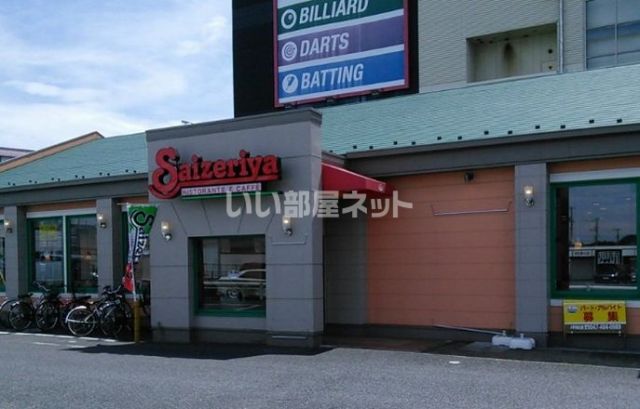 飲食店　サイゼリヤ 八千代村上店（飲食店）まで308m