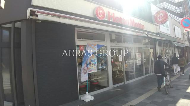 飲食店　ほっともっと 亀沢４丁目店（飲食店）まで255m