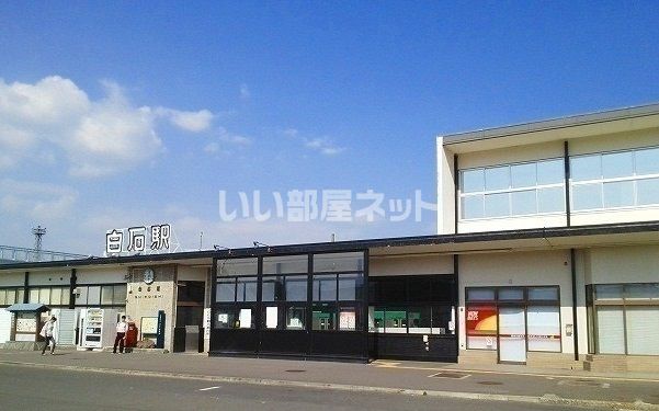 その他　白石(宮城県)（その他）まで156m