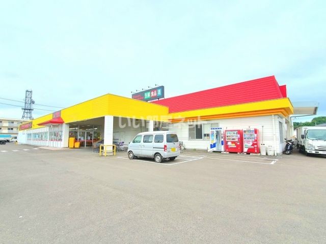 スーパー　マルホンカウボーイ 白石東店（スーパー）まで786m