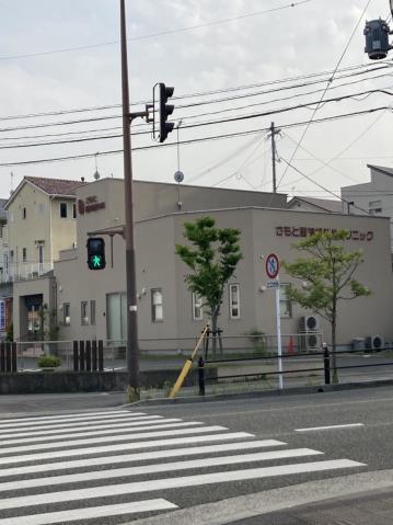 病院　さもと脳神経外科クリニック（病院）まで556m