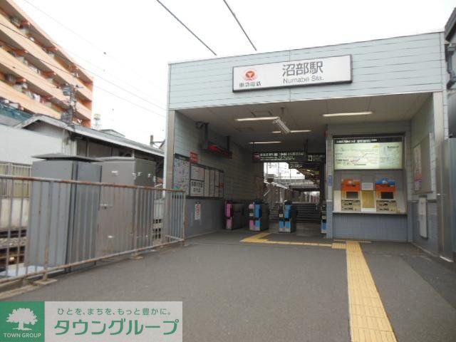その他　沼部駅（その他）まで600m