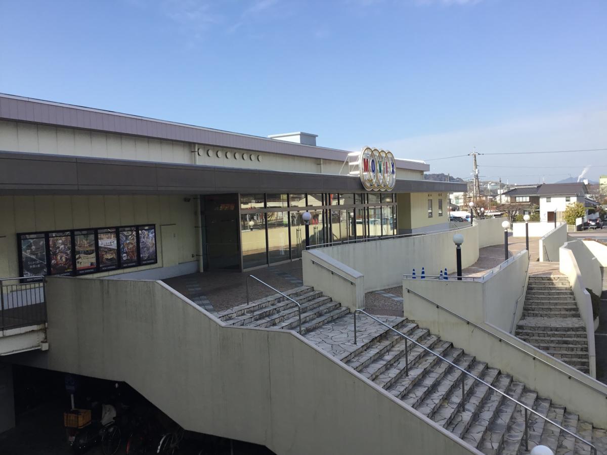 その他　MOVIX周南(ムービックス周南)（その他）まで629m