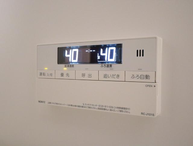 その他設備　設備