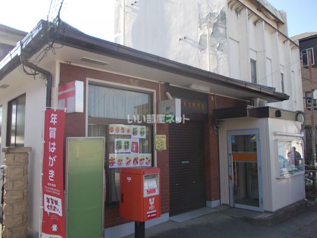 郵便局　城陽長池郵便局（郵便局）まで280m