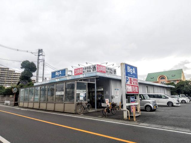 スーパー　ビッグ・エー東久留米南沢店（スーパー）まで714m