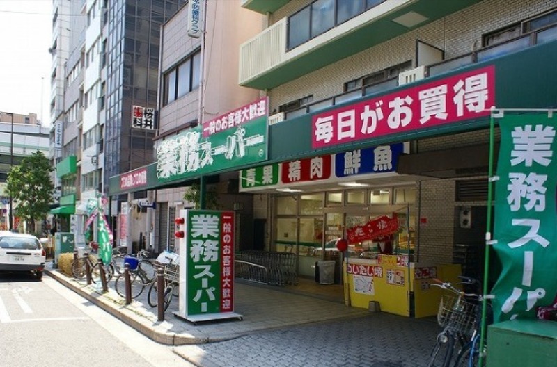 スーパー　業務スーパー松屋町筋本町橋店（スーパー）まで448m