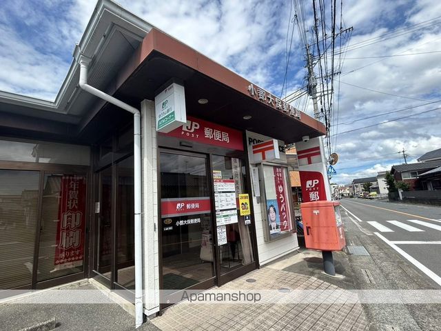 郵便局　小郡大保郵便局（郵便局）まで178m
