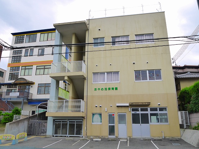 幼稚園・保育園　奈良認定こども園あやめ池学園（幼稚園・保育園）まで475m