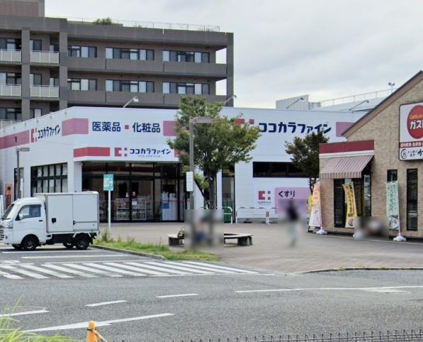 ドラックストア　ココカラファイン（ドラッグストア）まで438m