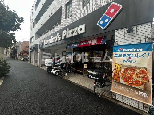 飲食店　ドミノ・ピザ 立会川店（飲食店）まで236m