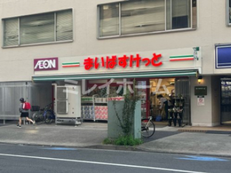 スーパー　まいばすけっと　しながわ区民公園北店（スーパー）まで208m