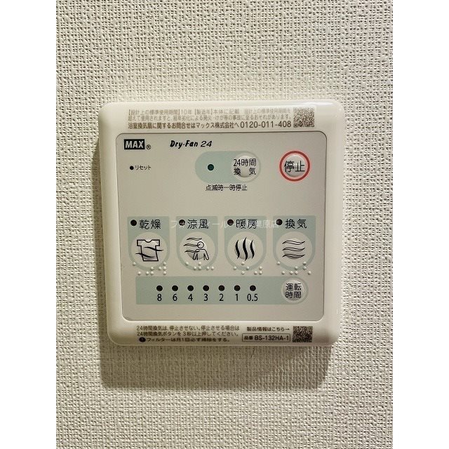 その他　別号室参考写真