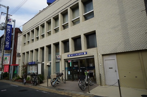 銀行　関西アーバン銀行豊津支店（銀行）まで482m