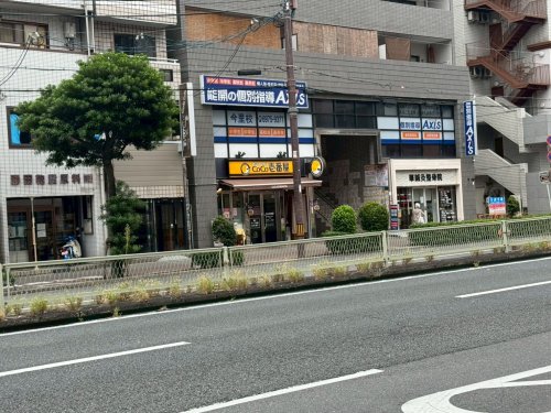 飲食店　CoCo壱番屋　東成区大今里店（飲食店）まで566m
