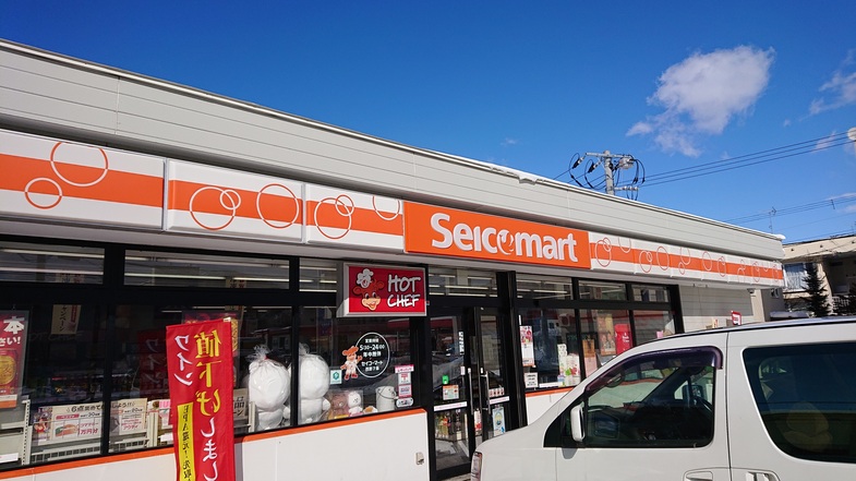 コンビニ　セイコーマート西野7条店（コンビニ）まで484m