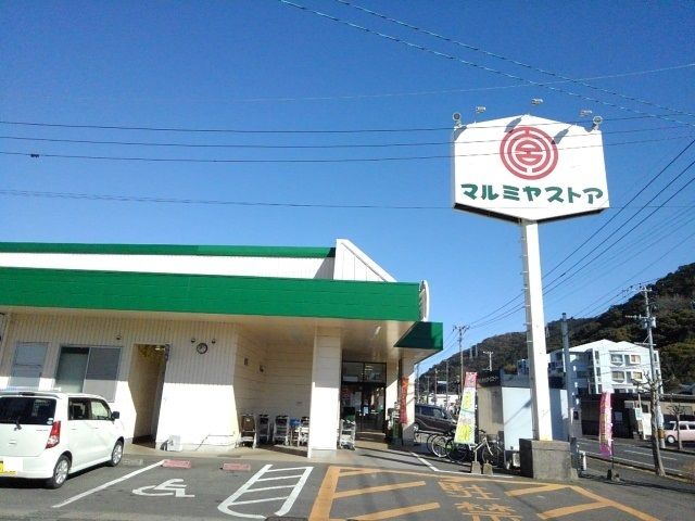 スーパー　マルミヤストア愛宕店（スーパー）まで240m