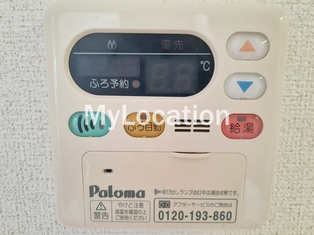 その他設備　☆給湯ボタンです☆