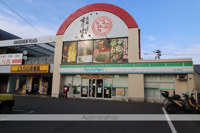 その他　ファミリーマート大在プラザ店（その他）まで387m
