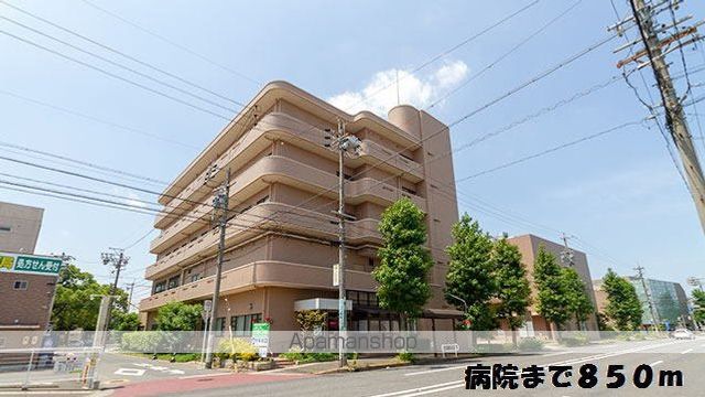 病院　名古屋共立病院（病院）まで850m