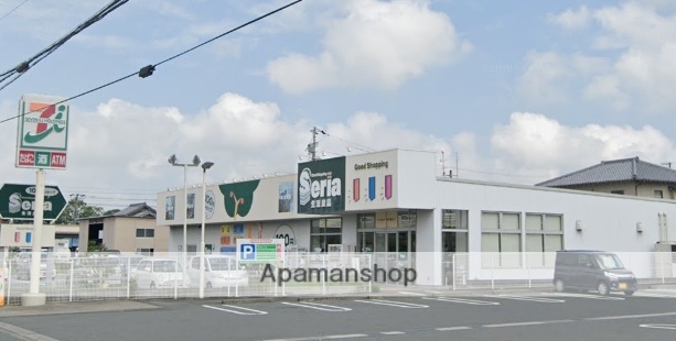 その他　セリア飯田店（その他）まで619m