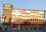 その他　MEGAドン・キホーテ深江橋店（その他）まで431m