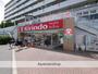 ドラックストア　キリン堂　加島店（ドラッグストア）まで564m