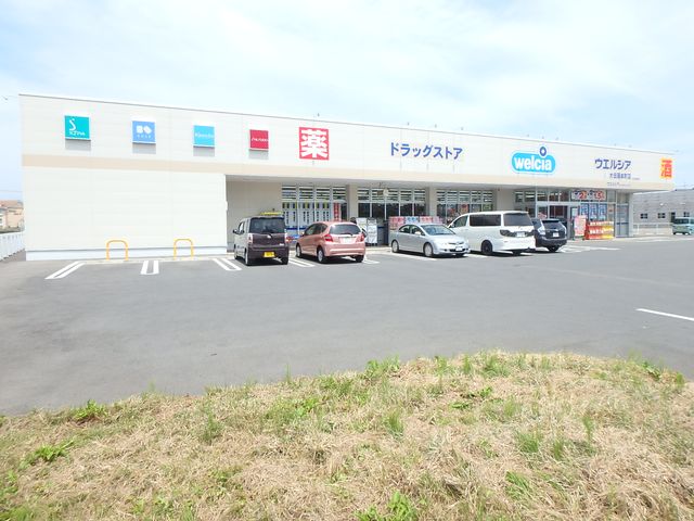 ドラックストア　ウエルシア大田原本町店（ドラッグストア）まで483m