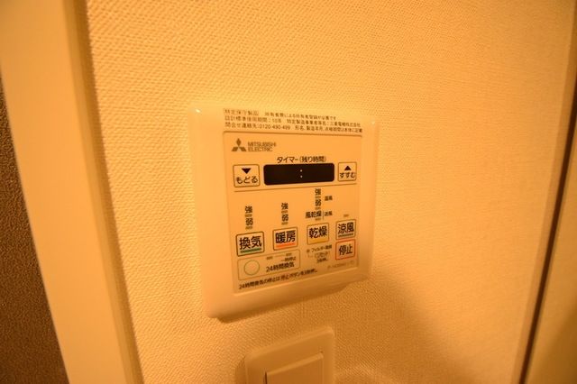 その他設備　浴室乾燥機パネル