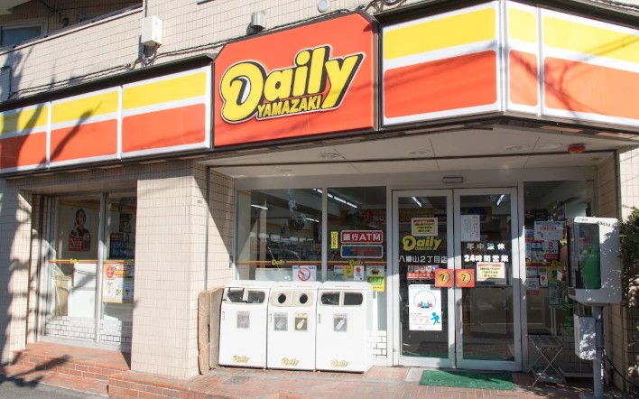 コンビニ　デイリーヤマザキ 八幡山2丁目店（コンビニ）まで489m