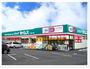 ドラックストア　ドラッグセイムス岡山泉田店（ドラッグストア）まで947m