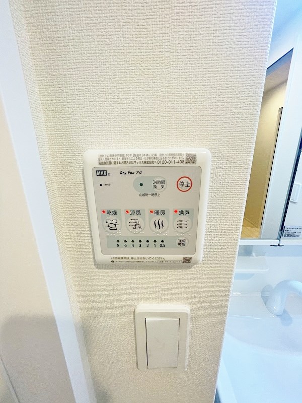 その他設備　★浴室乾燥機(暖房・涼風機能)★