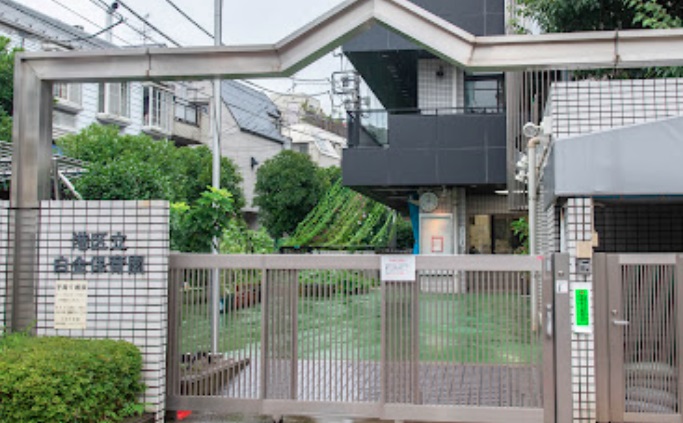 幼稚園・保育園　白金保育園（幼稚園・保育園）まで1681m