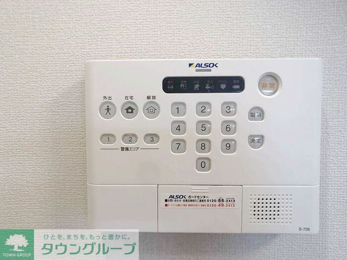 セキュリティ