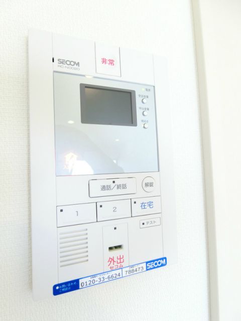 セキュリティ